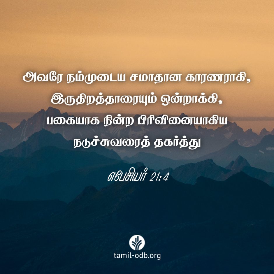 Share Tamil ODB 2025-02-09 Share Tamil ODB 2025-02-09