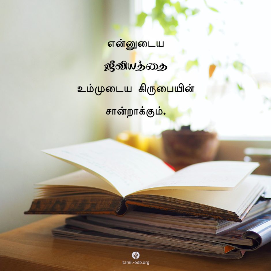 Share Tamil ODB 2025-05-22 Share Tamil ODB 2025-05-22