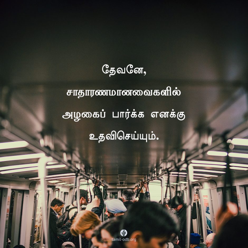 Share Tamil ODB 2025-05-24 Share Tamil ODB 2025-05-24