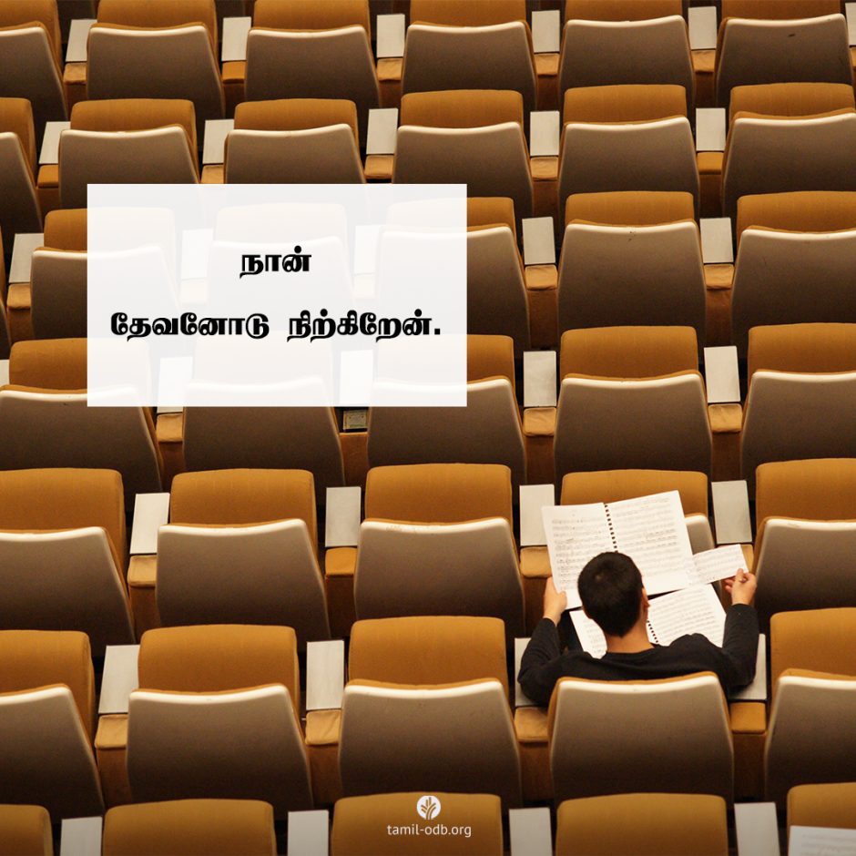 Share Tamil ODB 2025-05-26 Share Tamil ODB 2025-05-26