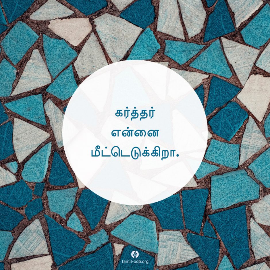 Share Tamil ODB 2025-05-30 Share Tamil ODB 2025-05-30