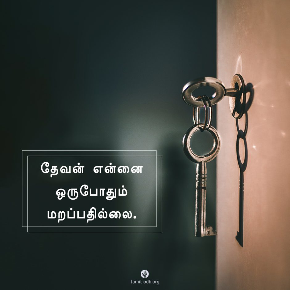 Share Tamil ODB 2025-06-16 Share Tamil ODB 2025-06-16