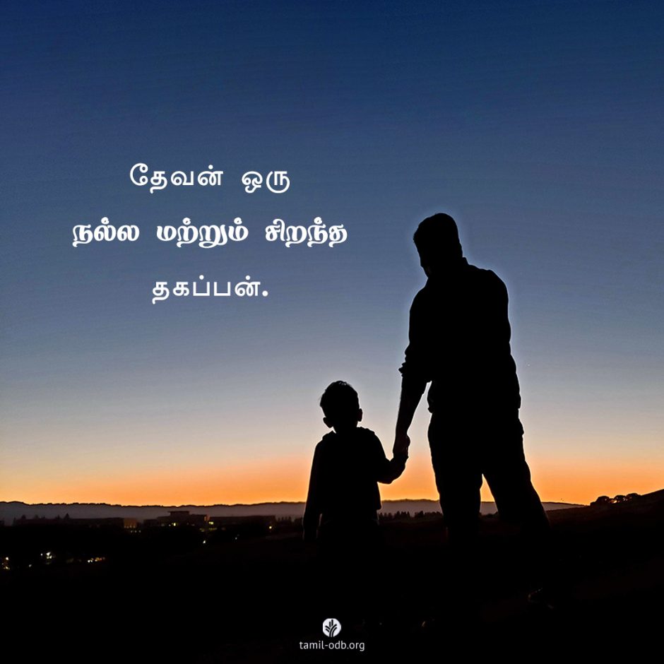 Share Tamil ODB 2025-06-18 Share Tamil ODB 2025-06-18