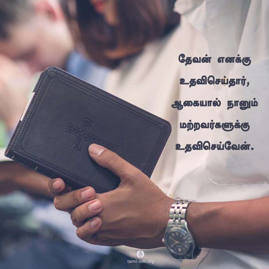 Share Tamil ODB 2025-06-20 Share Tamil ODB 2025-06-20