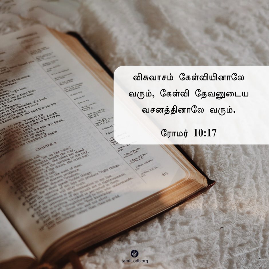 Share Tamil ODB 2025-06-22 Share Tamil ODB 2025-06-22