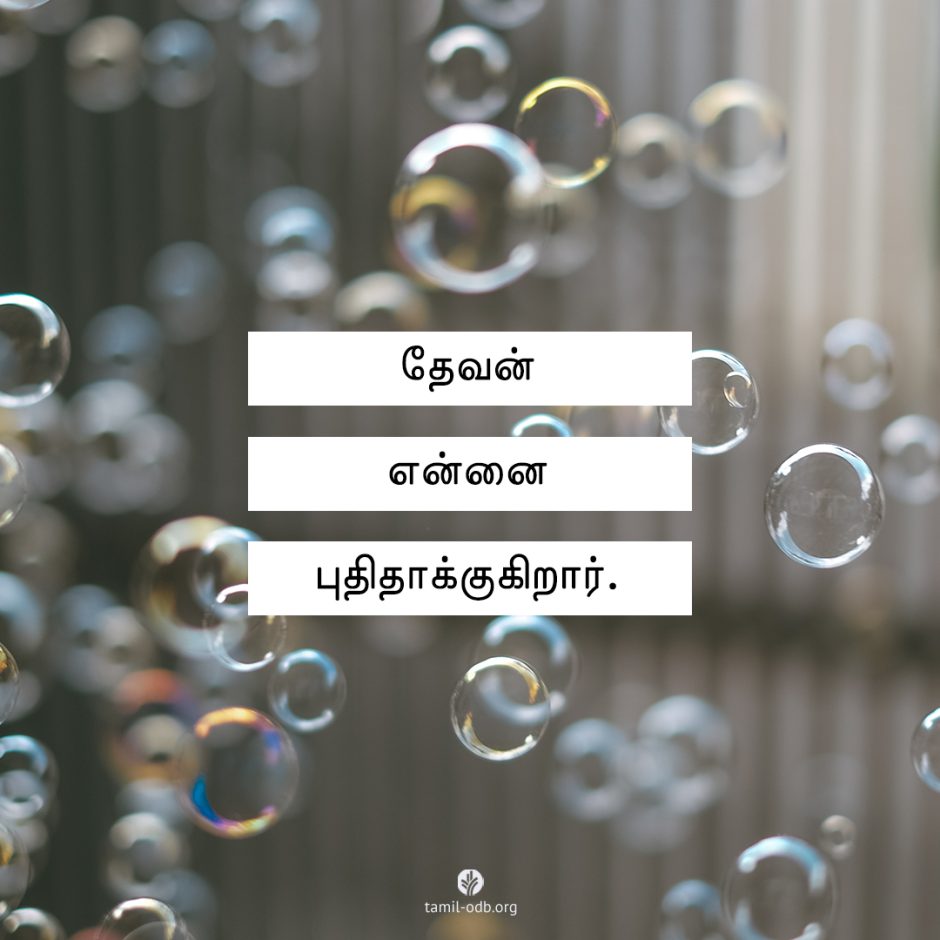 Share Tamil ODB 2025-06-24 Share Tamil ODB 2025-06-24
