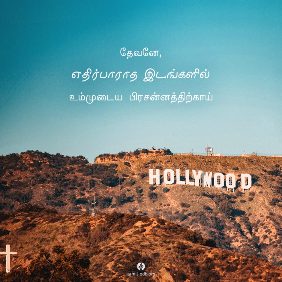 Share Tamil ODB 2025-06-29