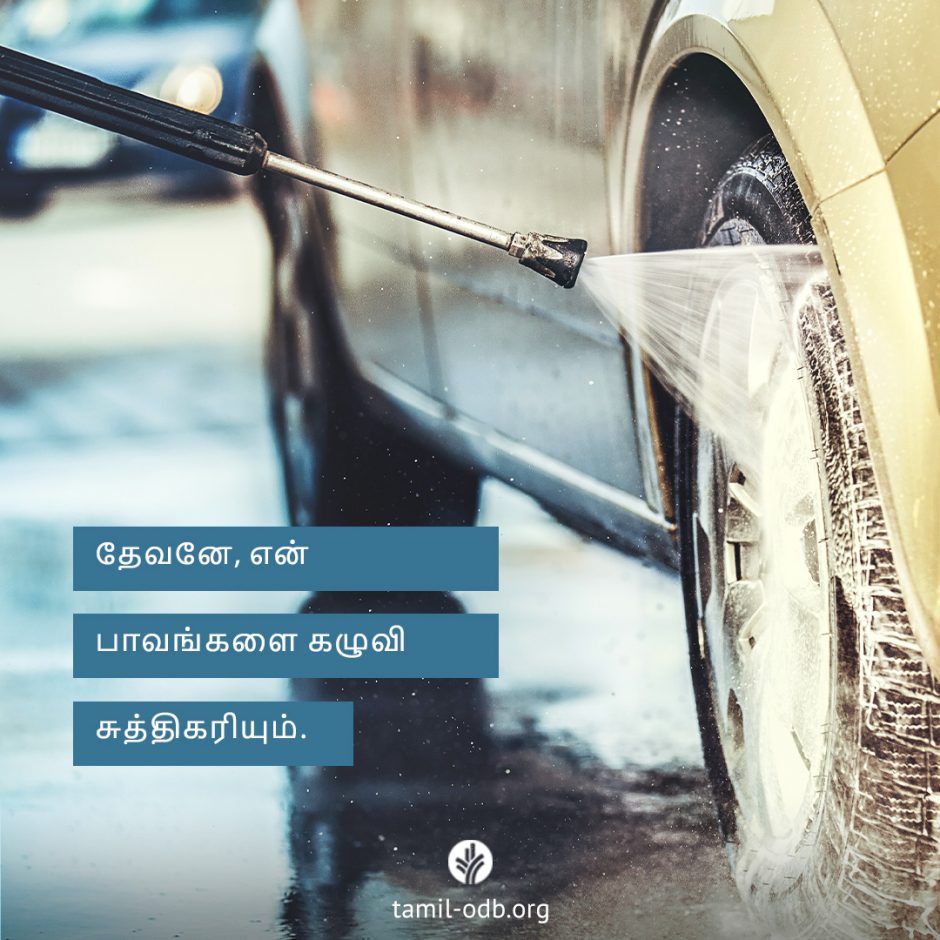 Share Tamil ODB 2025-07-12