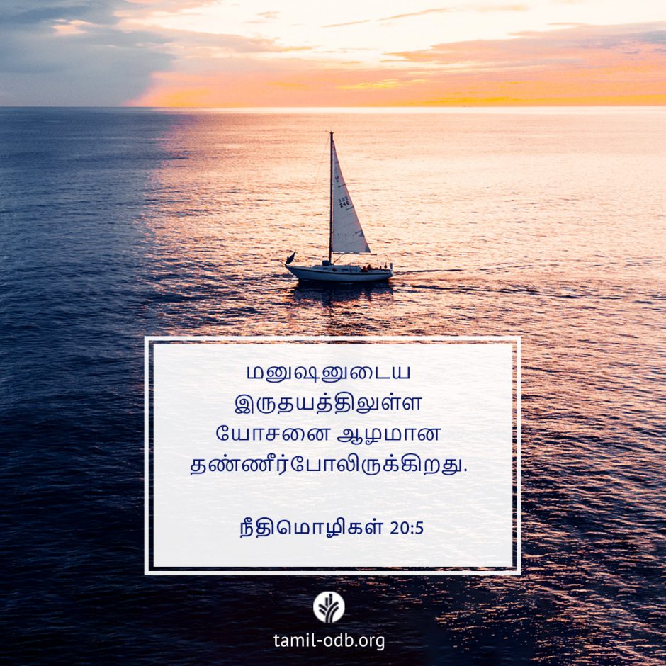 Share Tamil ODB 2025-07-14 Share Tamil ODB 2025-07-14