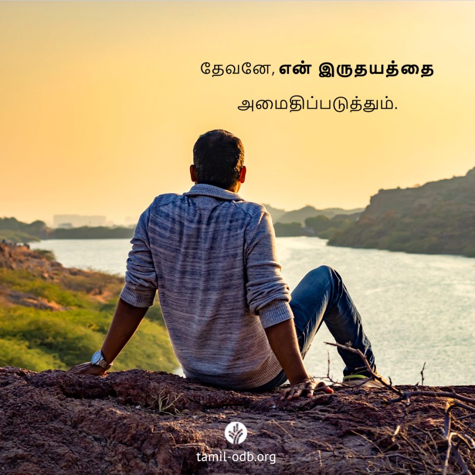 Share Tamil ODB 2025-07-21