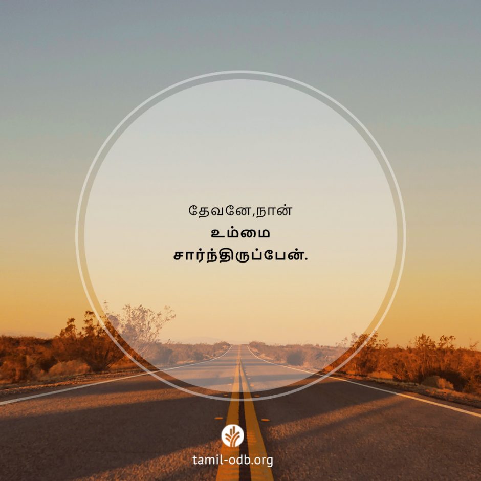 Share Tamil ODB 2025-07-28 Share Tamil ODB 2025-07-28