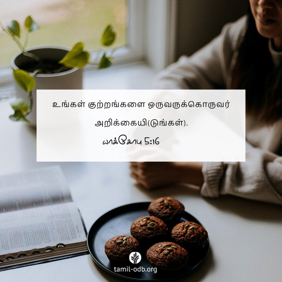 Share Tamil ODB 2025-08-03 Share Tamil ODB 2025-08-03