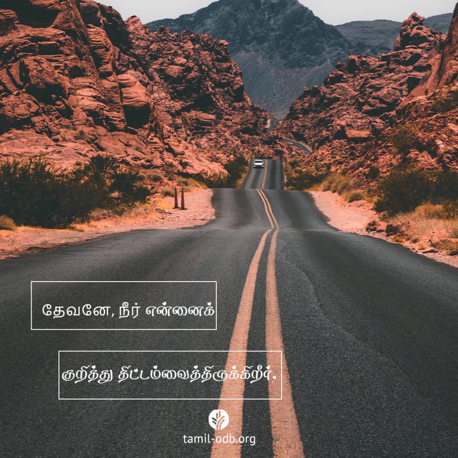 Share Tamil ODB 2025-08-27 Share Tamil ODB 2025-08-27