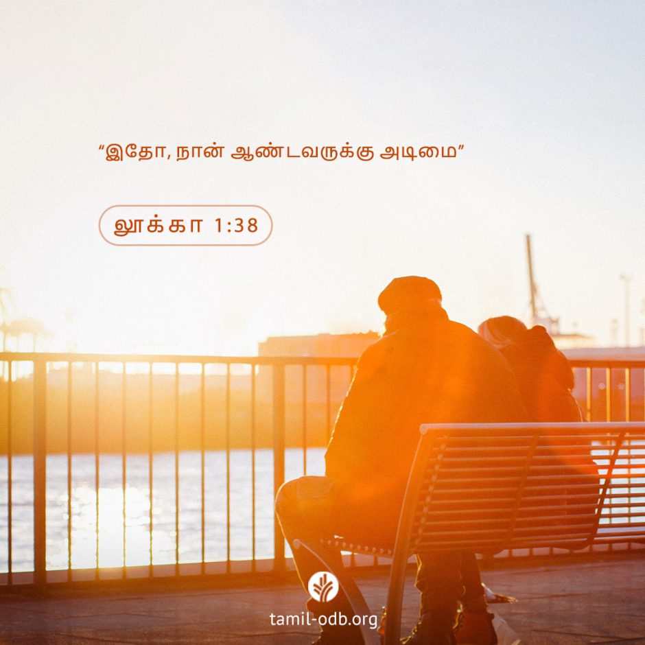 Share Tamil ODB 2025-09-10 Share Tamil ODB 2025-09-10