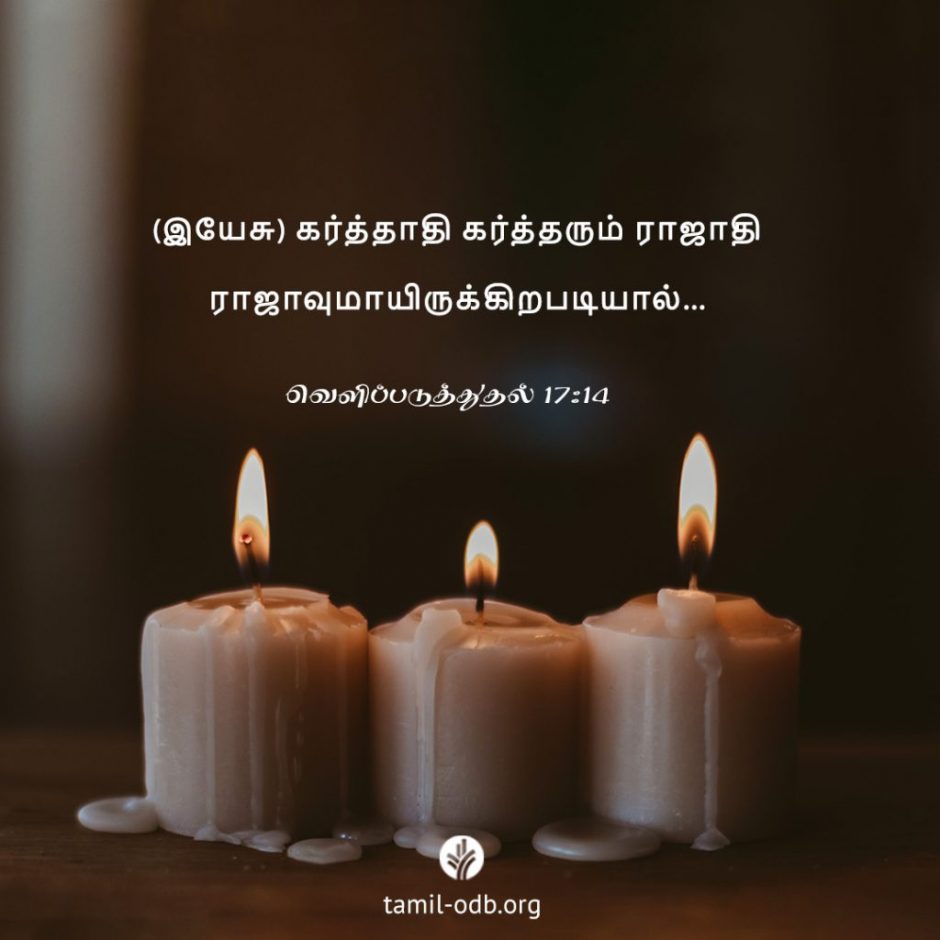 Share Tamil ODB 2025-10-27 Share Tamil ODB 2025-10-27
