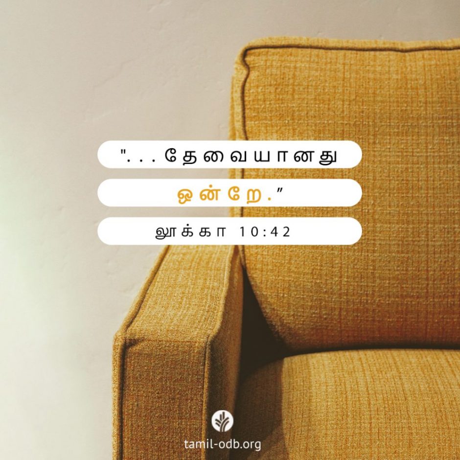 Share Tamil ODB 2025-11-15 Share Tamil ODB 2025-11-15