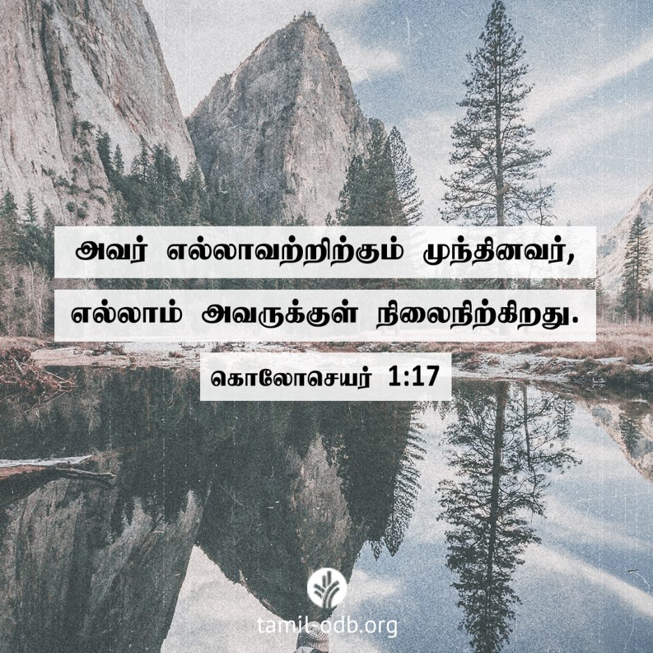 Share Tamil ODB 2026-01-12 Share Tamil ODB 2026-01-12