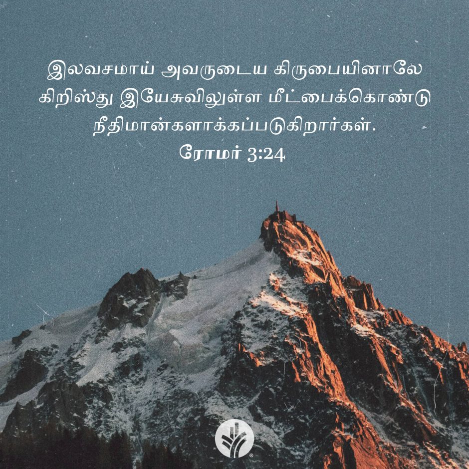 Share Tamil ODB 2026-01-02 Share Tamil ODB 2026-01-02