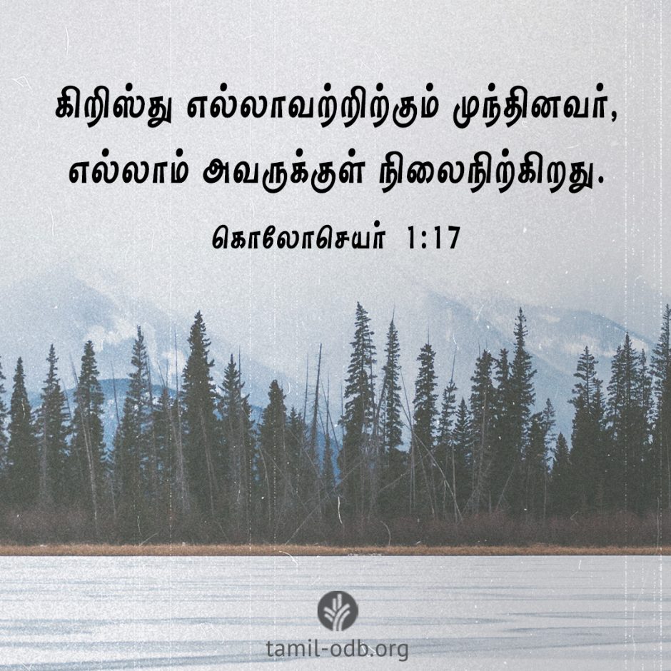 Share Tamil ODB 2026-02-25