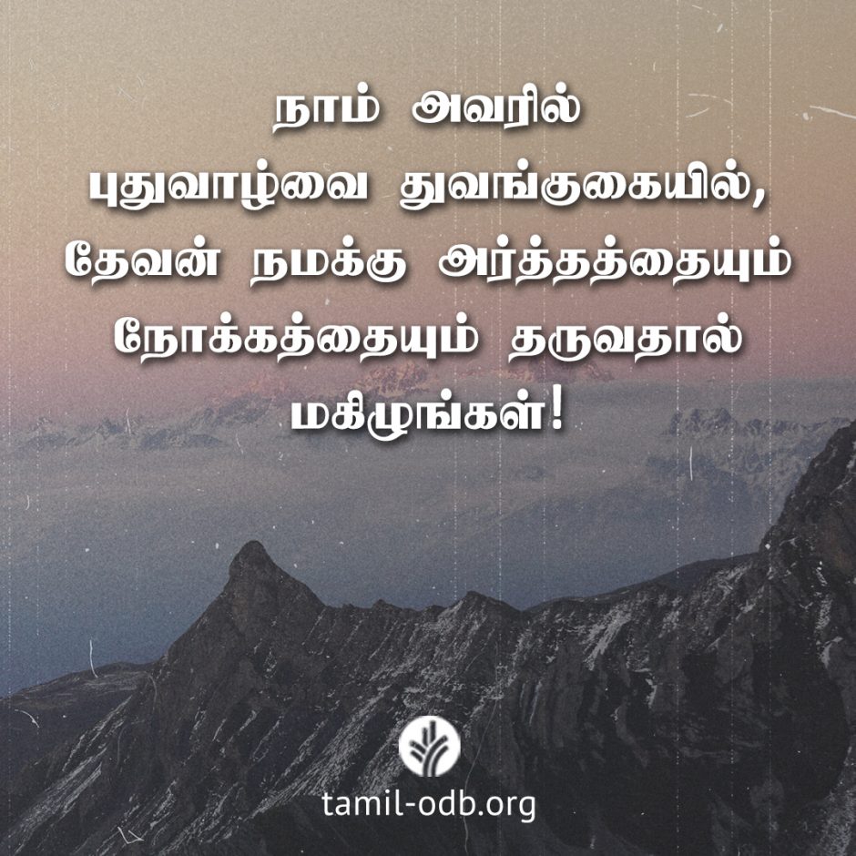Share Tamil ODB 2026-03-24 Share Tamil ODB 2026-03-24