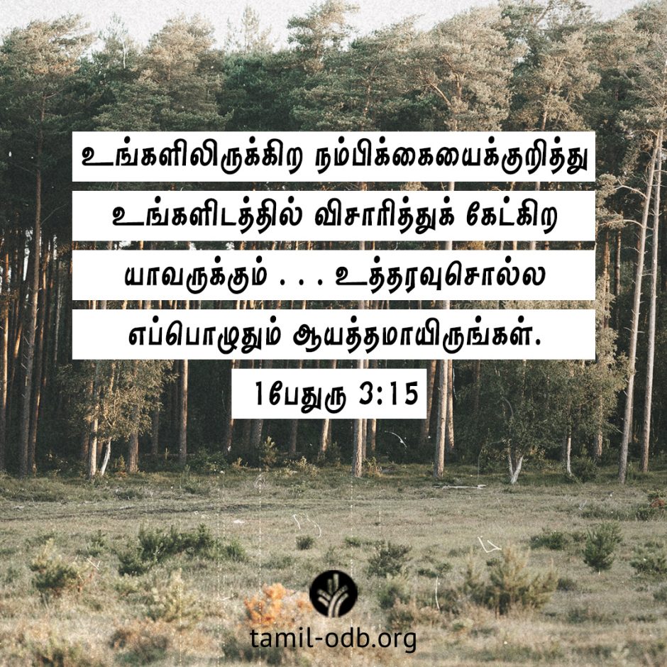 Share Tamil ODB 2026-03-02 Share Tamil ODB 2026-03-02