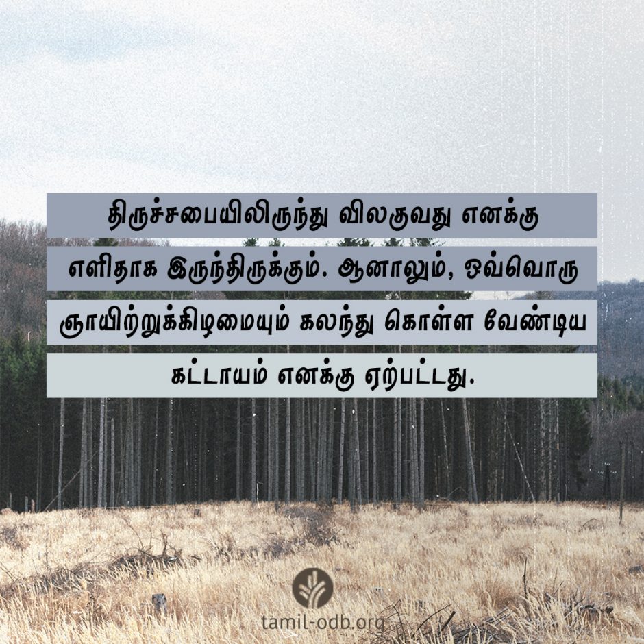 Share Tamil ODB 2026-04-01