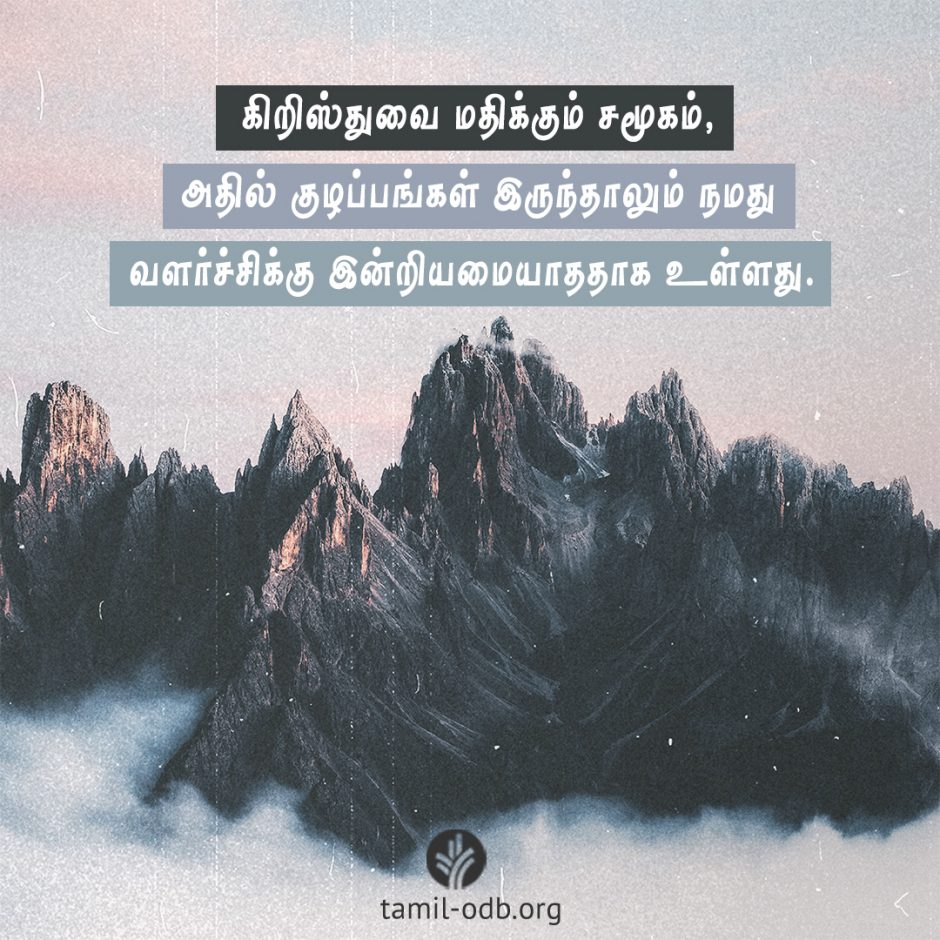 Share Tamil ODB 2026-04-22