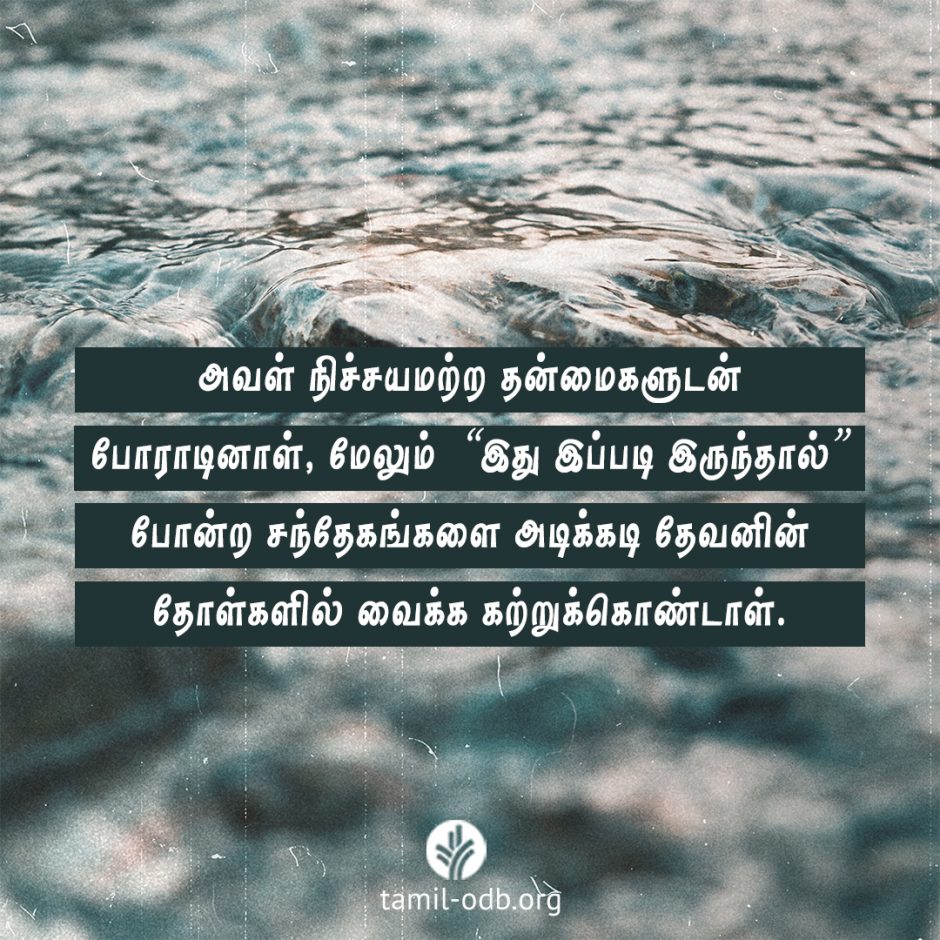 Share Tamil ODB 2026-04-28