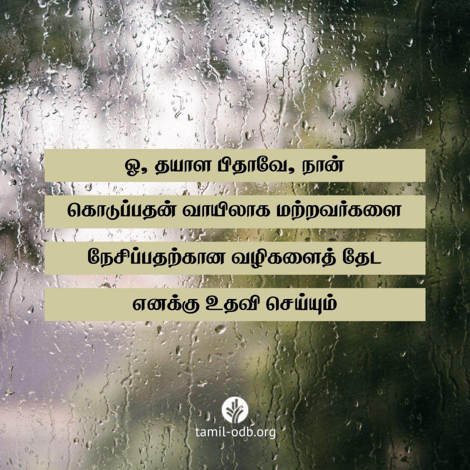 Share Tamil ODB 2026-06-02