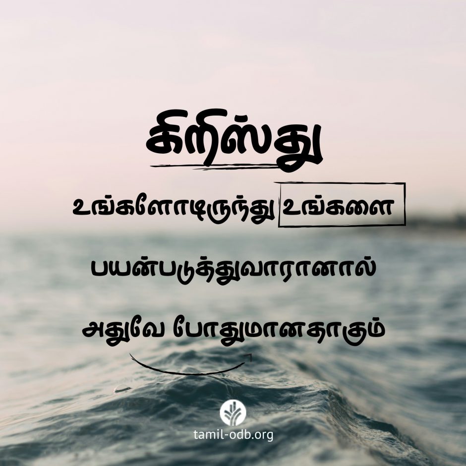 Share Tamil ODB 2026-06-21 Share Tamil ODB 2026-06-21