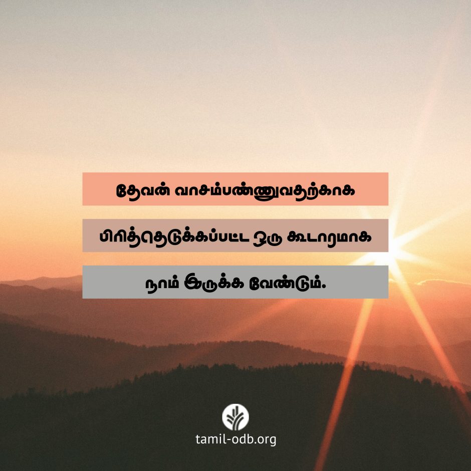Share Tamil ODB 2026-06-22 Share Tamil ODB 2026-06-22