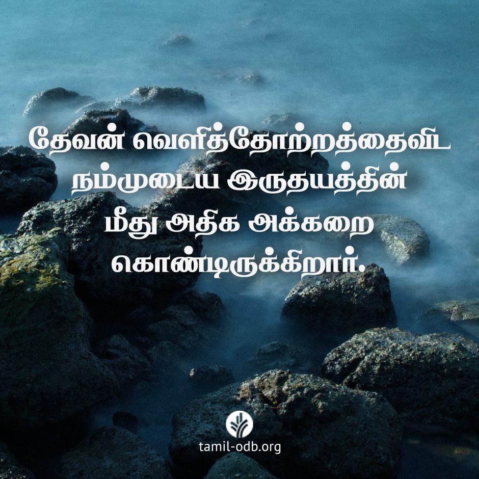 Share Tamil ODB 2026-07-10 Share Tamil ODB 2026-07-10