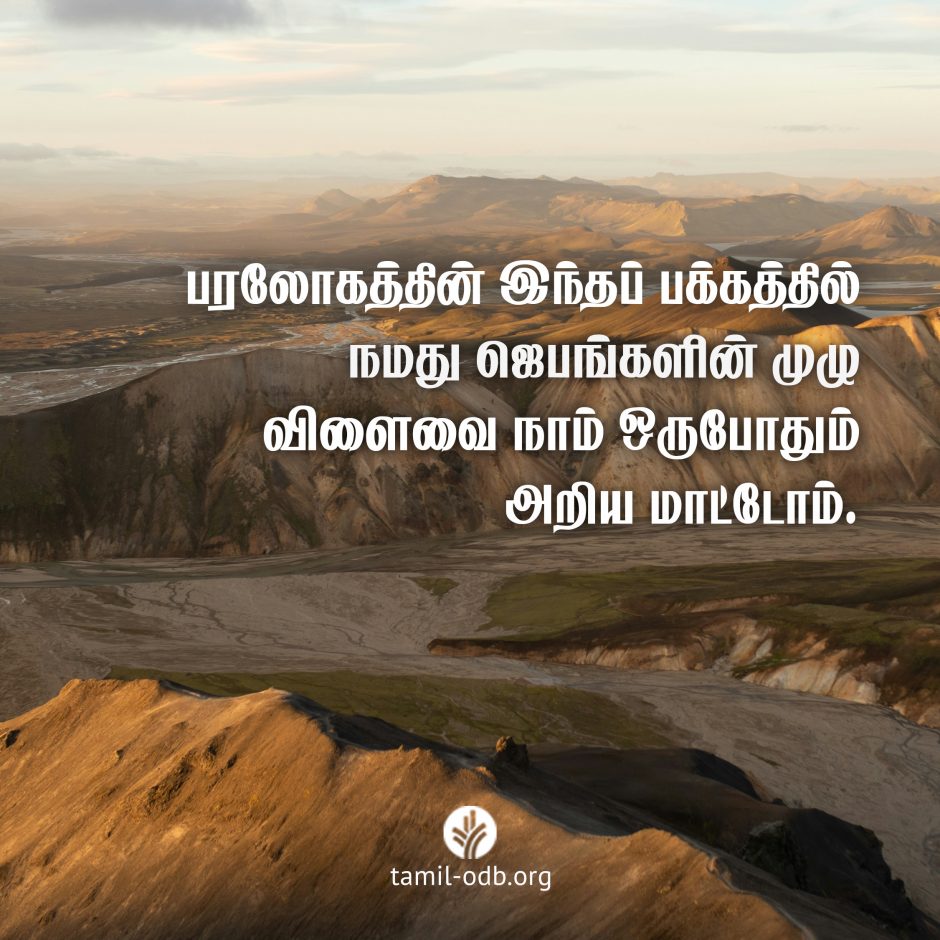 Share Tamil ODB 2026-07-15 Share Tamil ODB 2026-07-15