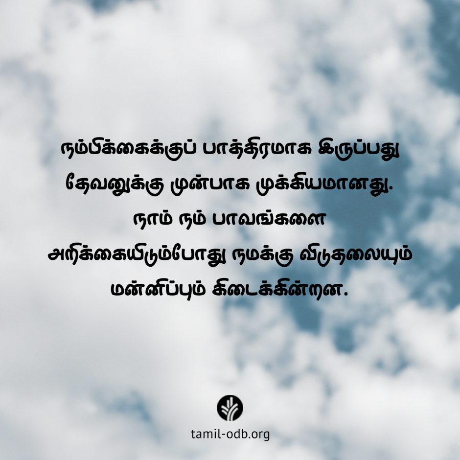 Share Tamil ODB 2026-08-15 Share Tamil ODB 2026-08-15